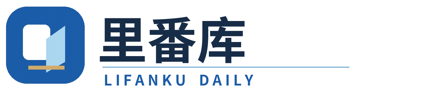 里番库标识